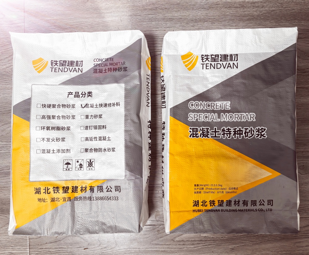 坡心镇封锚砂浆