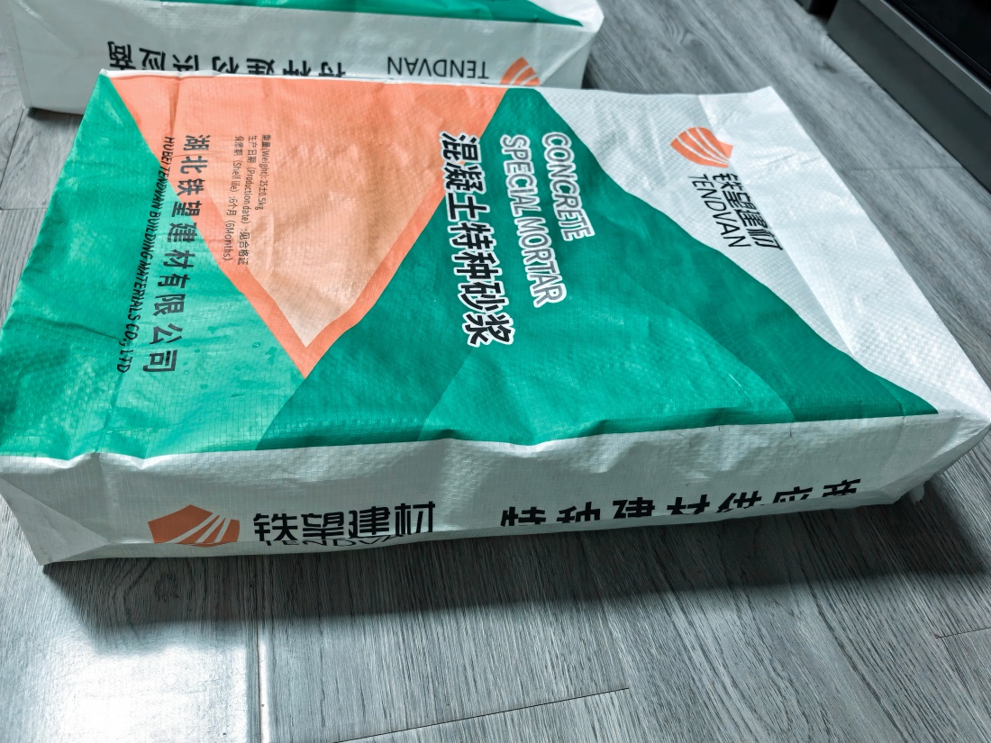 坡心镇抗裂密实剂