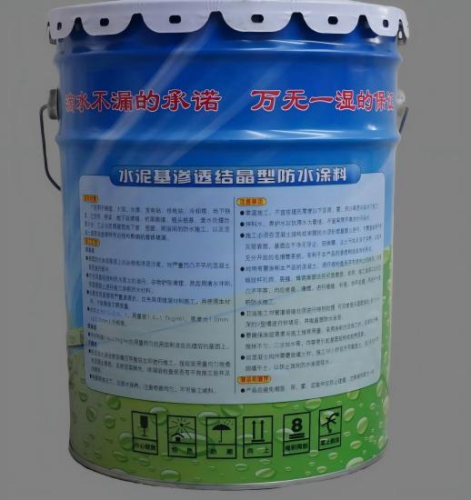 坡心镇水泥基渗透结晶防水涂料